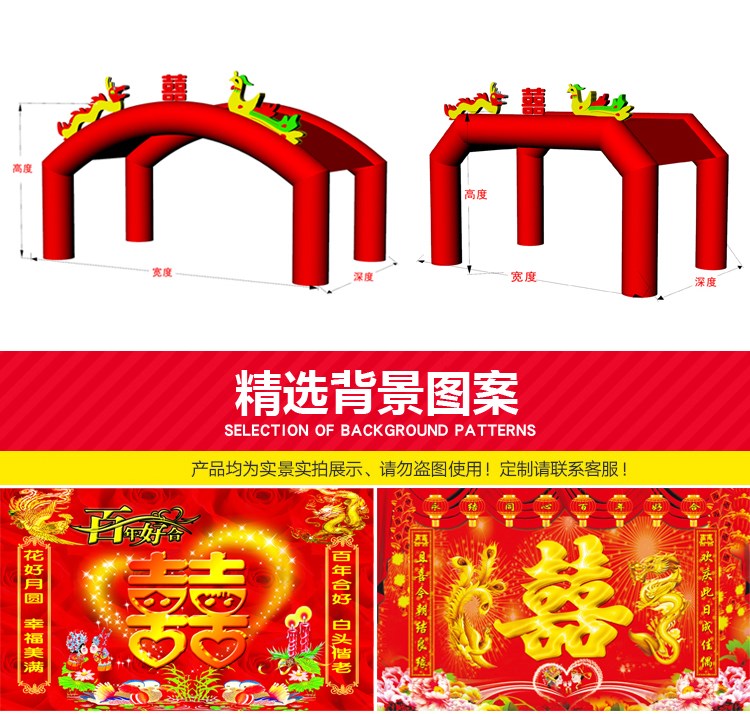 珠海春节气模拱门