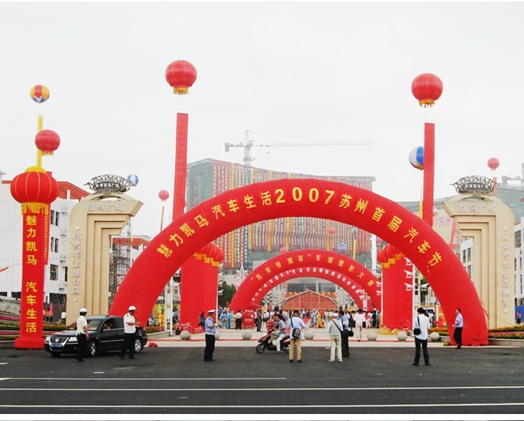 珠海开业活动庆典拱门